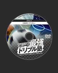 DISC6 収録41分